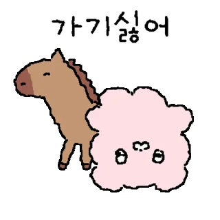 Video sticker 👍 @KakaoEmoji 곰뚜리의 대충봄