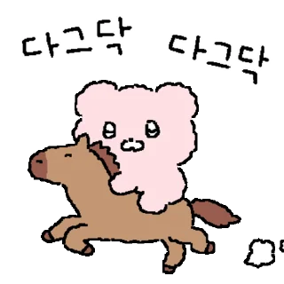 Video sticker 👍 @KakaoEmoji 곰뚜리의 대충봄