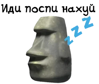 Telegram sticker 🗿 Больше стиков тут: @archstick