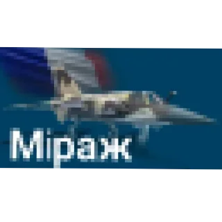 Telegram sticker 🔳 Дгрдция