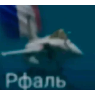 Video sticker 🫥 Дгрдция