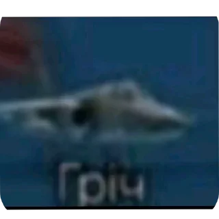 Telegram sticker 👍 Дгрдция