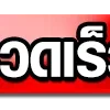 Video sticker 🥰 U31_TextLabel