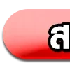 Sticker 🥰 U31_TextLabel