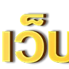 Sticker 🥰 U31_TextLabel