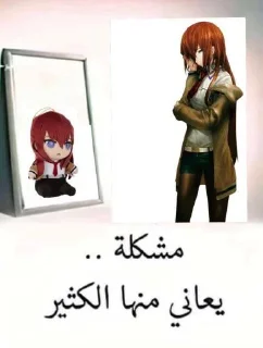 Telegram sticker ❤ RvN poor