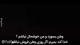 Video sticker 🌶 @felfel masterpiece