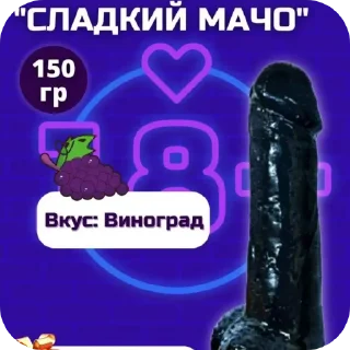 Video sticker 🖼 Анал треснул @MoiStikiBot