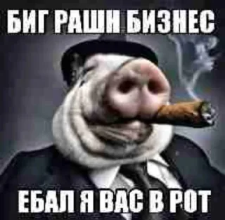 Telegram sticker 🤩 Анал треснул @MoiStikiBot