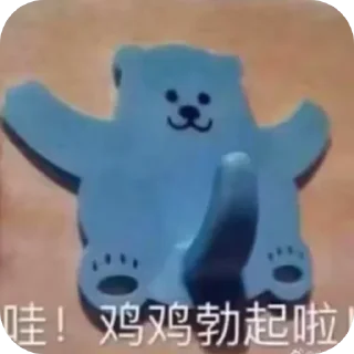 Video sticker 🧸 🦌 @TEM_Calls