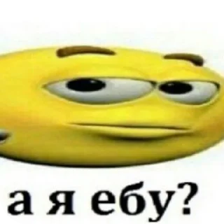 Телеграм стикер 🙂 важное для разговоров @printhell0world