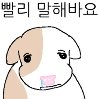 Телеграм стикер ⭐ 호기심 많은 소 @moe_sticker_bot