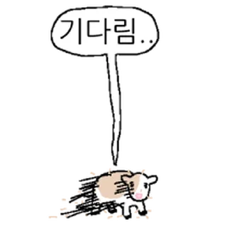 Телеграм стикер ⭐ 호기심 많은 소 @moe_sticker_bot