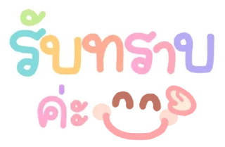 Video sticker ⭐ @nammo1997