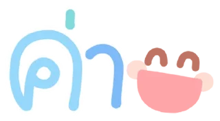 Telegram stiker ⭐ @nammo1997