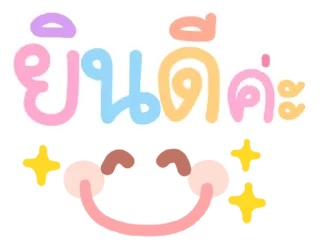 Telegram stiker ⭐ @nammo1997