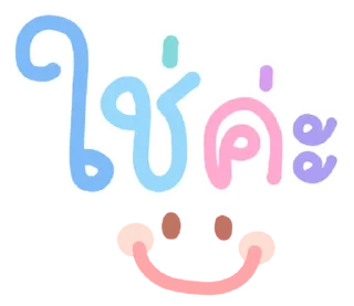 Telegram stiker ⭐ @nammo1997