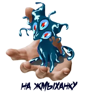 Sticker 😺 БАГИНИ_КУЛЬТА