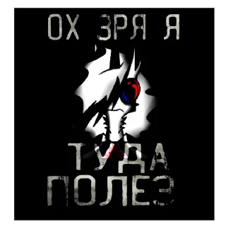 Telegram sticker 💀 БАГИНИ_КУЛЬТА