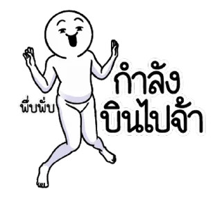 Video sticker ⭐ @nammo1997
