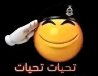 Telegram sticker 🫡 يتم تفكير في اسم