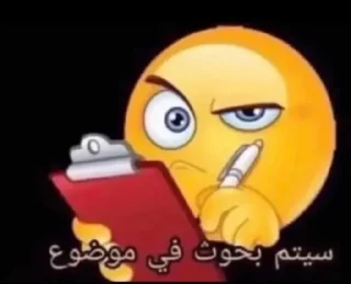 Telegram sticker 📝 يتم تفكير في اسم