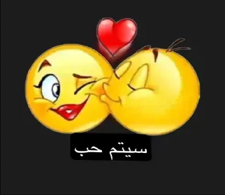 Video sticker 😘 يتم تفكير في اسم