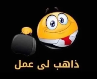 Video sticker 💼 يتم تفكير في اسم