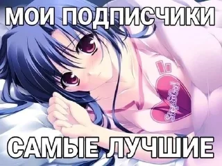 Video sticker 🌟 для тгк @sakynamu