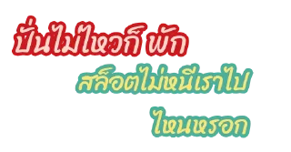 Video sticker ❤️ Yuki