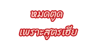 Video sticker 😒 Yuki