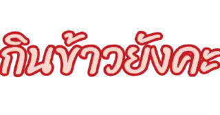 Telegram stiker 🍳 Yuki