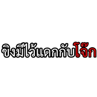 Telegram stiker 😎 Yuki