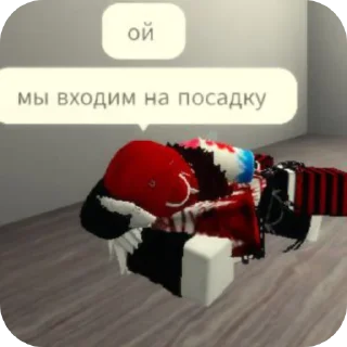 Video sticker 👍 Трахаем сыр by Focus|L