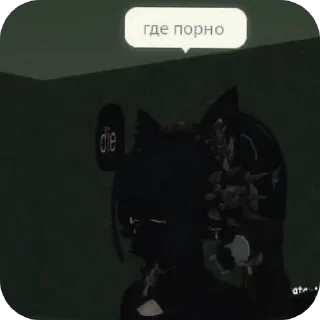 Telegram sticker 👍 Трахаем сыр by Focus|L