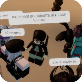 Telegram sticker 🎢 Трахаем сыр by Focus|L