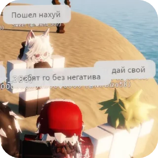 Telegram sticker 🧸 Трахаем сыр by Focus|L