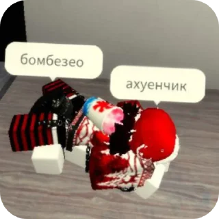 Video sticker 🧸 Трахаем сыр by Focus|L
