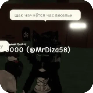 Telegram sticker 👍 Трахаем сыр by Focus|L
