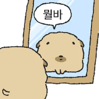 Video sticker ⭐ 시골 뚱개 @moe_sticker_bot
