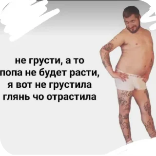 Video sticker 💪 Больше стиков тут: @stikery4