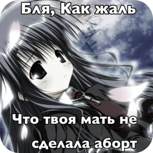 Telegram sticker 😢 @killja228