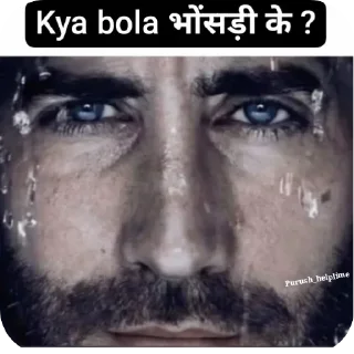 Telegram sticker 🖼 @Purush_helpline :: @fStikBot