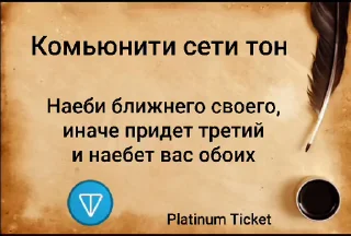 Video sticker 🌟 Гойские стикеры  больше - @GiftsAdept