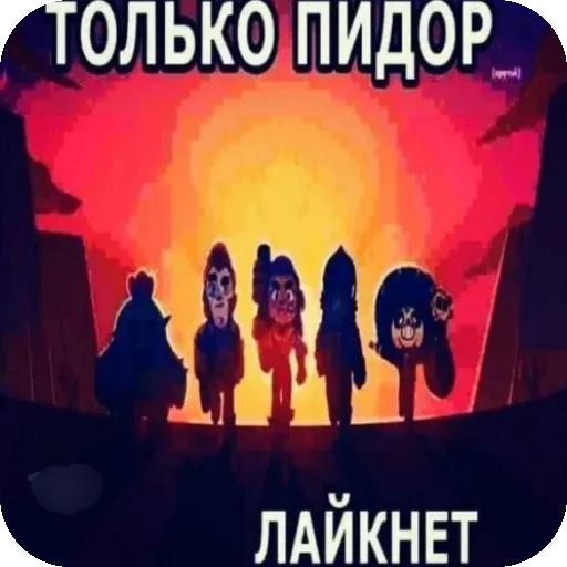 Телеграм стикер 👍 Супер мега набор @LogovoFoxa