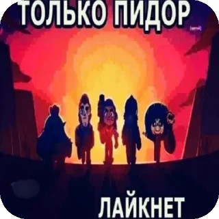 Video sticker 👍 Супер мега набор @LogovoFoxa