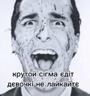 Video sticker 🌟 ЧIНАЗЕС!!! :: @fStikBot