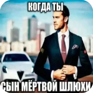 Telegram sticker 🚗 ЧIНАЗЕС!!! :: @fStikBot