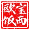 Sticker 😋 饭了个西的状态🍚 @OB1314
