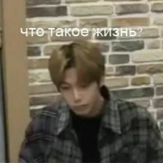 Sticker 😦 Monsta x